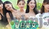 成人免费视频亚州-平台的多元化与文化边界探索